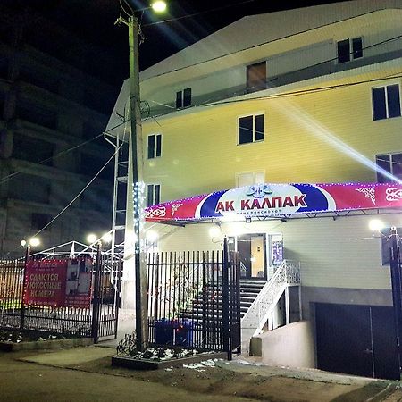 Ak Kalpak Guest House Çolpan Ata Dış mekan fotoğraf