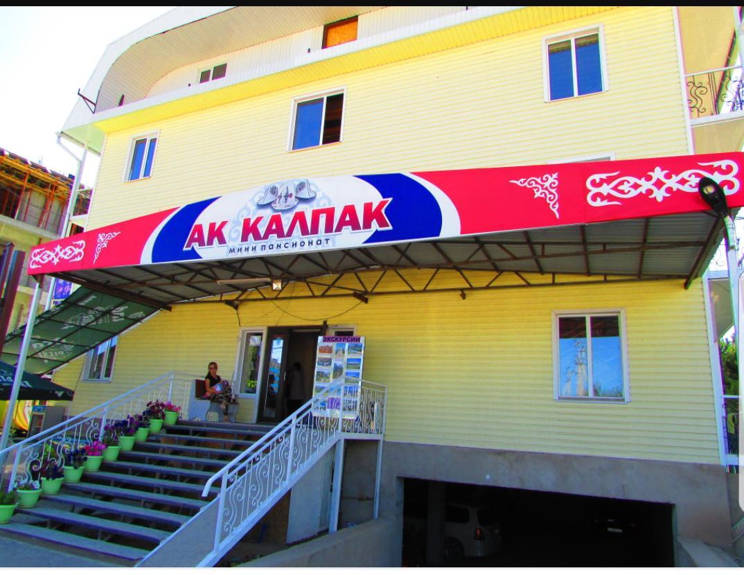 Ak Kalpak Guest House Çolpan Ata Dış mekan fotoğraf